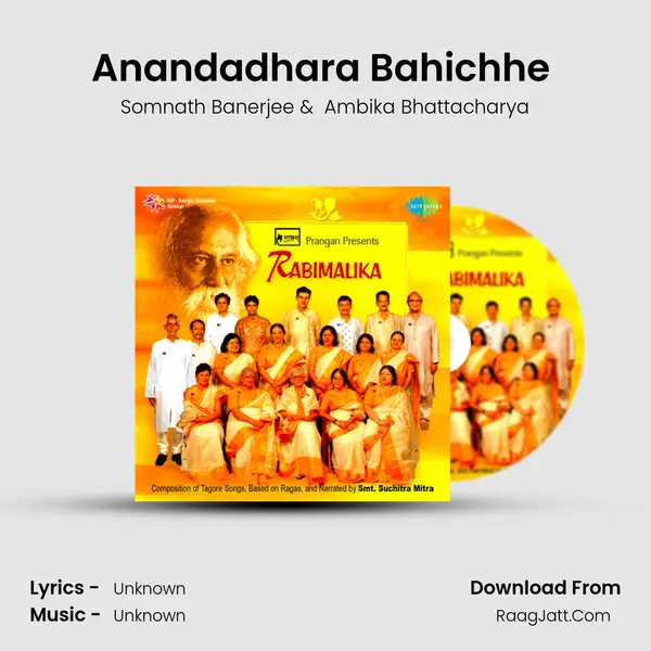 Anandadhara Bahichhe (With Narration) MP3 Song by Somnath Banerjee Cover