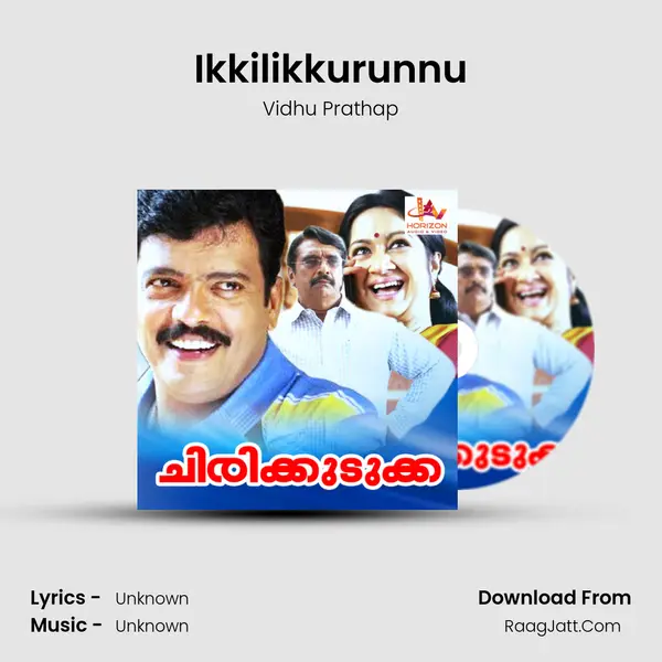 Ikkilikkurunnu MP3 Song by Vidhu Prathap Cover
