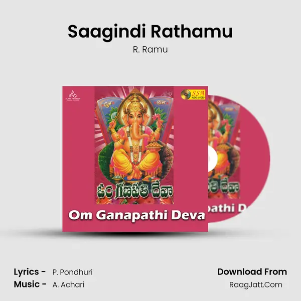 Saagindi Rathamu MP3 Song by R. Ramu Cover