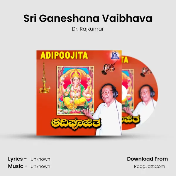 Sri Ganeshana Vaibhava MP3 Song by Dr. Rajkumar Cover