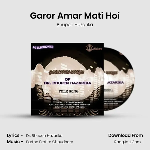 Garor Amar Mati Hoi MP3 Song by Bhupen Hazarika Cover