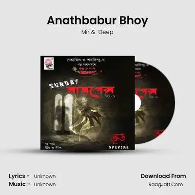 Anathbabur Bhoy MP3 Song by Mir Cover