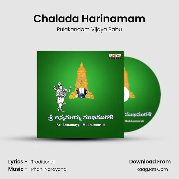 Chalada Harinamam MP3 Song by Pulakandam Vijaya Babu Cover