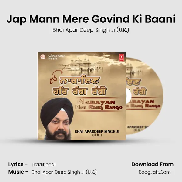 Jap Mann Mere Govind Ki Baani MP3 Song by Bhai Apar Deep Singh Ji (U.K.) Cover