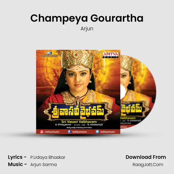 Champeya Gourartha MP3 Song by Arjun Cover