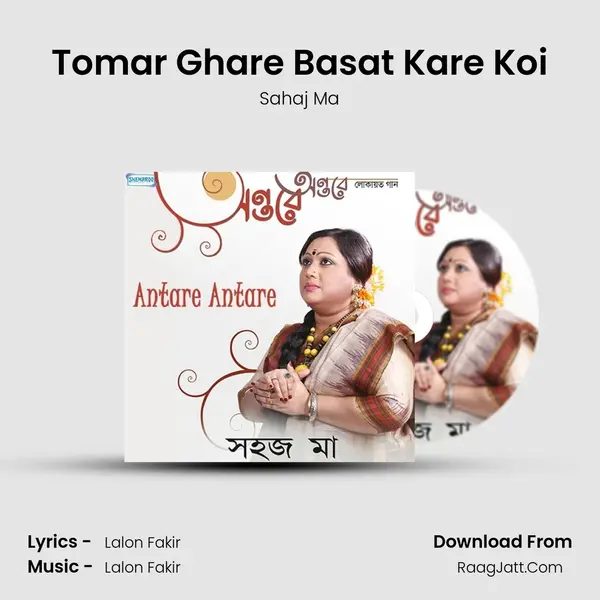 Tomar Ghare Basat Kare Koi MP3 Song by Sahaj Ma Cover