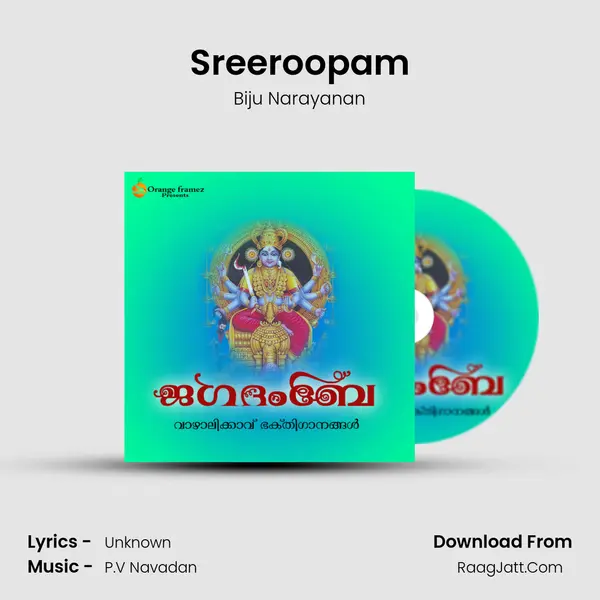 Sreeroopam MP3 Song by Biju Narayanan Cover
