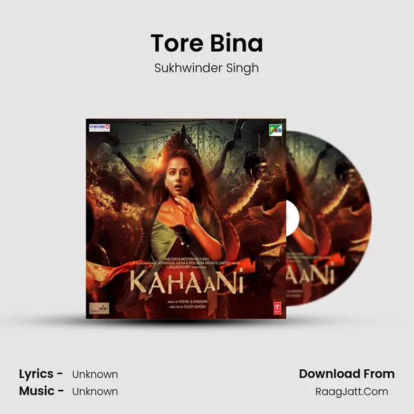 Tore Bina MP3 Song by Sukhwinder Singh Cover
