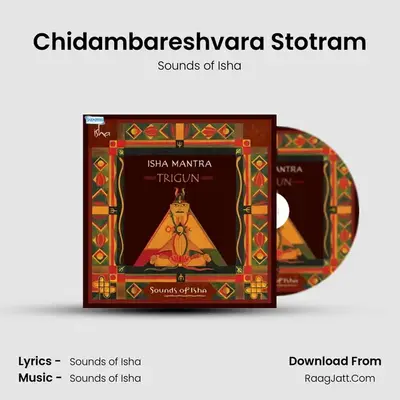 Chidambareshvara Stotram MP3 Song by Sounds of Isha Cover