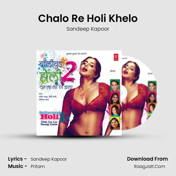 Chalo Re Holi Khelo MP3 Song by Sandeep Kapoor Cover