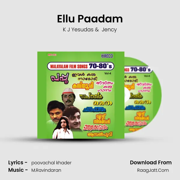 Ellu Paadam Cover