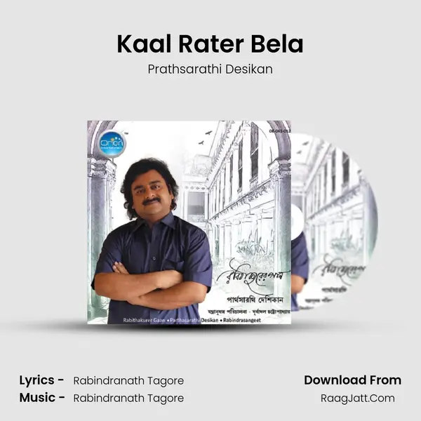 Kaal Rater Bela MP3 Song by Prathsarathi Desikan Cover