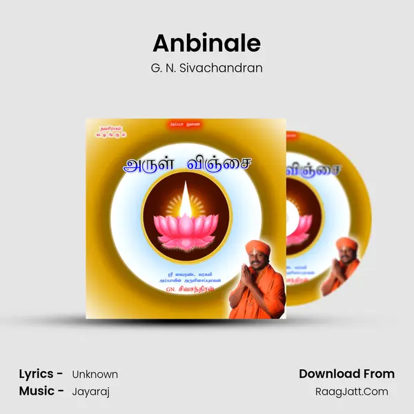 Anbinale MP3 Song by G. N. Sivachandran Cover