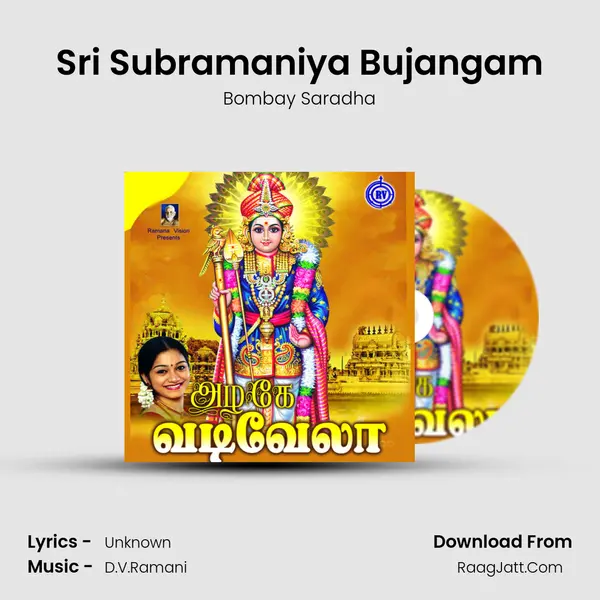 Sri Subramaniya Bujangam MP3 Song by Bombay Saradha Cover