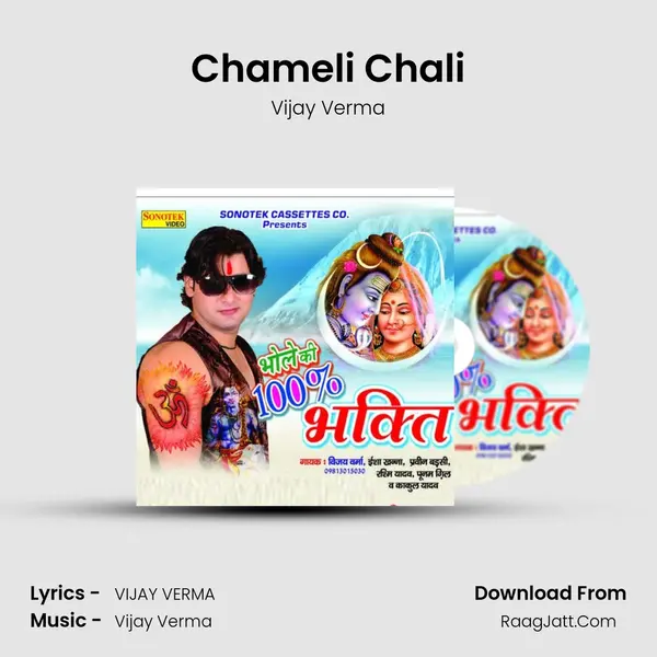 Chameli Chali MP3 Song by Vijay Verma Cover
