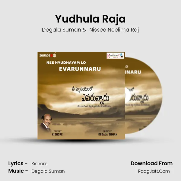 Yudhula Raja MP3 Song by Degala Suman Cover
