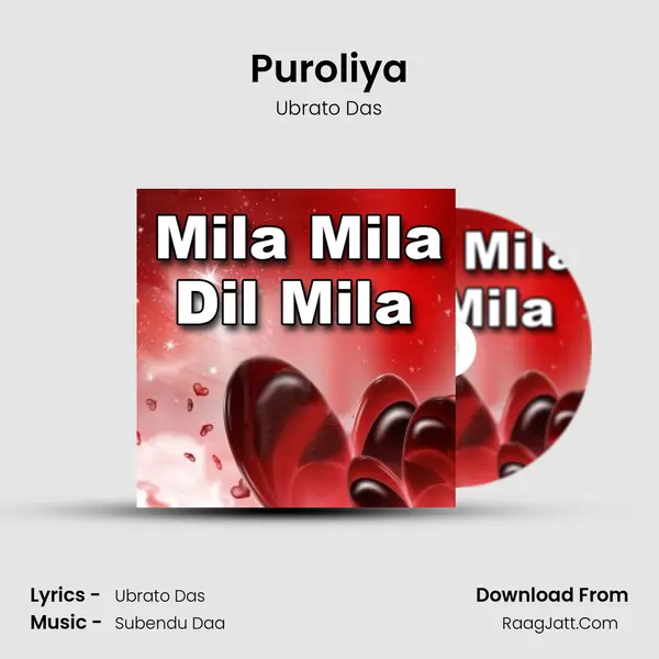 Puroliya MP3 Song by Ubrato Das Cover