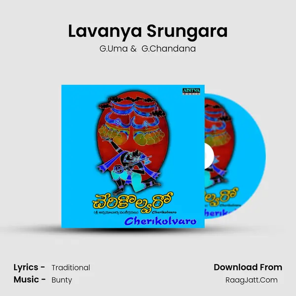 Lavanya Srungara MP3 Song by G.Uma Cover