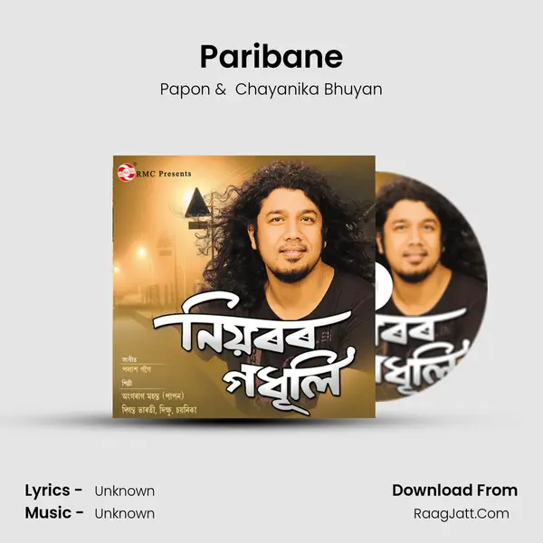Paribane MP3 Song by Papon Cover