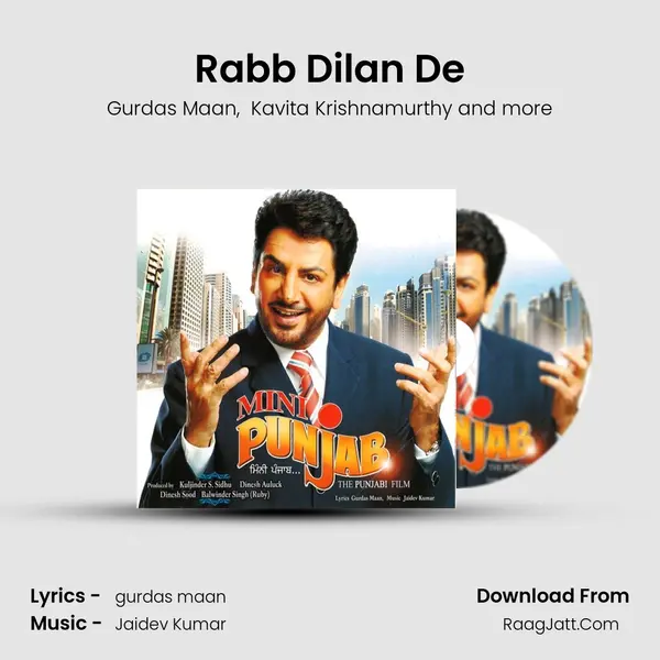 Rabb Dilan De MP3 Song by Gurdas Maan Cover