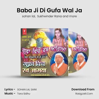 Baba Ji Di Gufa Wal Ja MP3 Song by sohan lal Cover