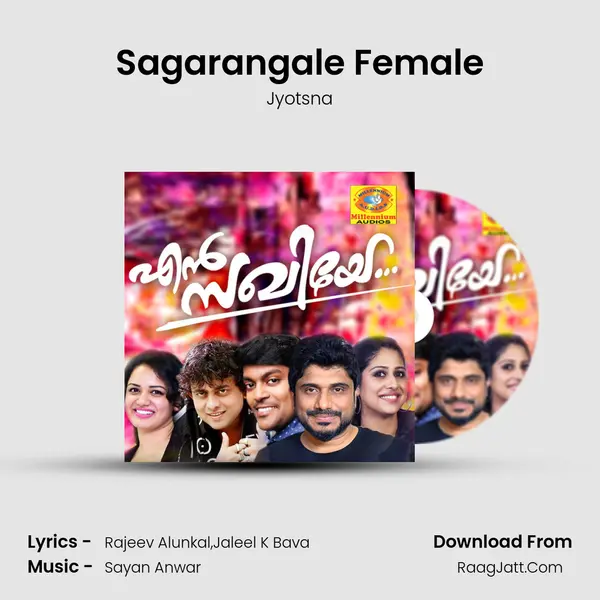 Sagarangale Female MP3 Song by Jyotsna Cover