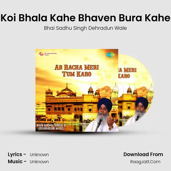 Koi Bhala Kahe Bhaven Bura Kahe MP3 Song by Bhai Sadhu Singh Dehradun Wale Cover