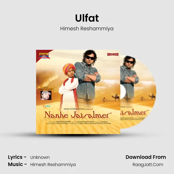 Ulfat MP3 Song by Himesh Reshammiya Cover