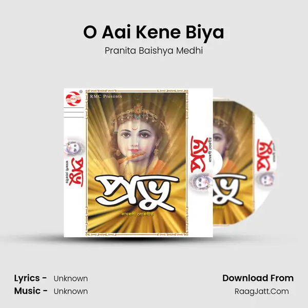 O Aai Kene Biya MP3 Song by Pranita Baishya Medhi Cover