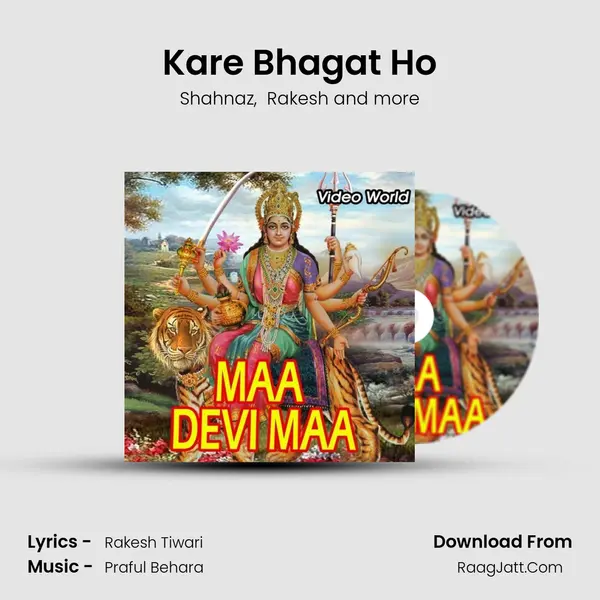 Kare Bhagat Ho MP3 Song by Shahnaz Cover