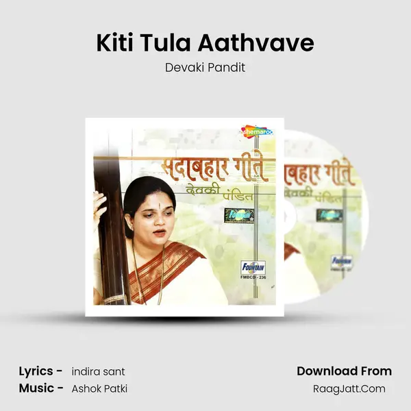 Kiti Tula Aathvave MP3 Song by Devaki Pandit Cover