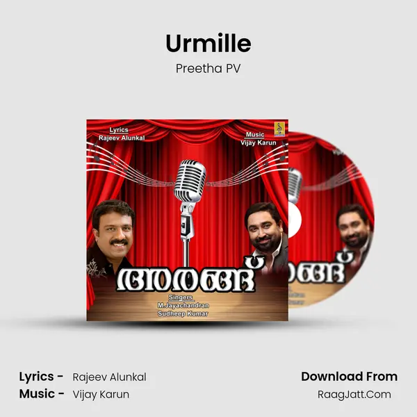 Urmille MP3 Song by Preetha PV Cover