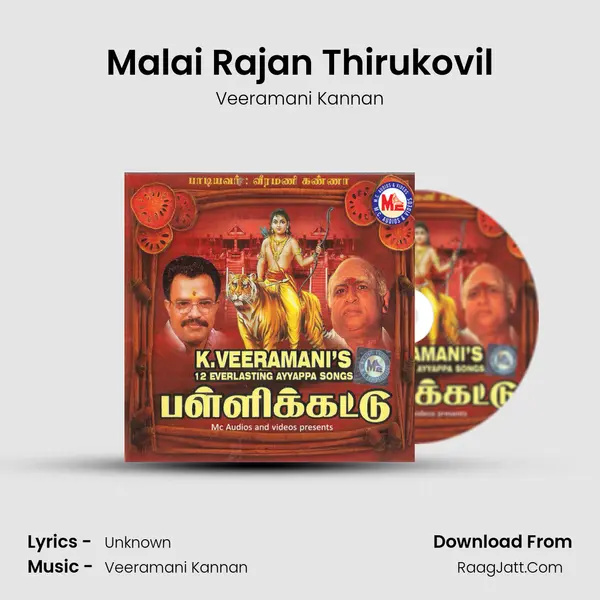 Malai Rajan Thirukovil MP3 Song by Veeramani Kannan Cover
