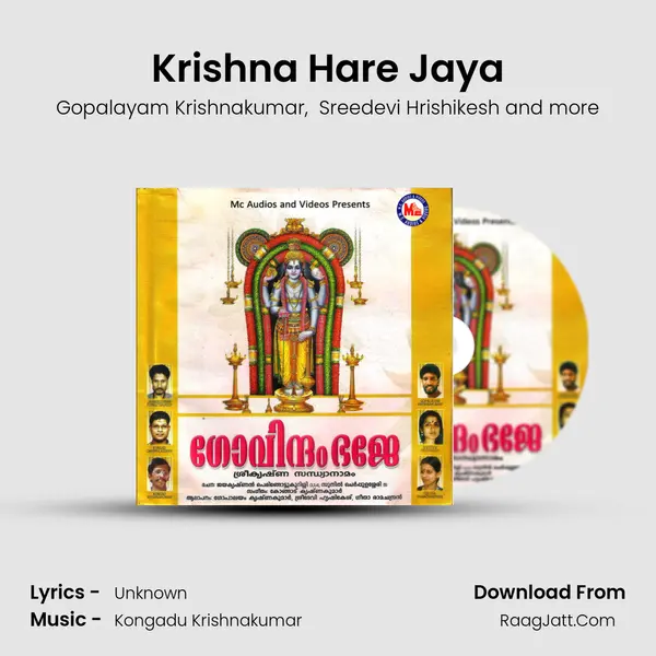 Krishna Hare Jaya mp3 song