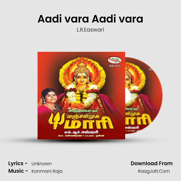 Aadi vara Aadi vara MP3 Song by L.R.Easwari Cover