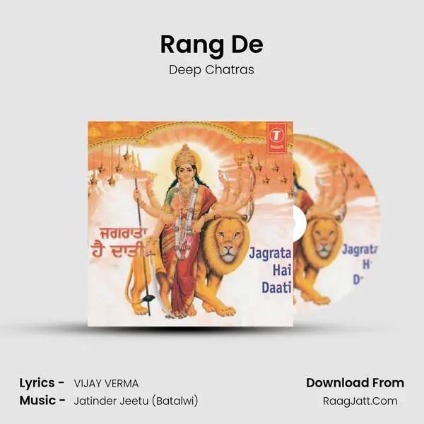 Rang De mp3 song