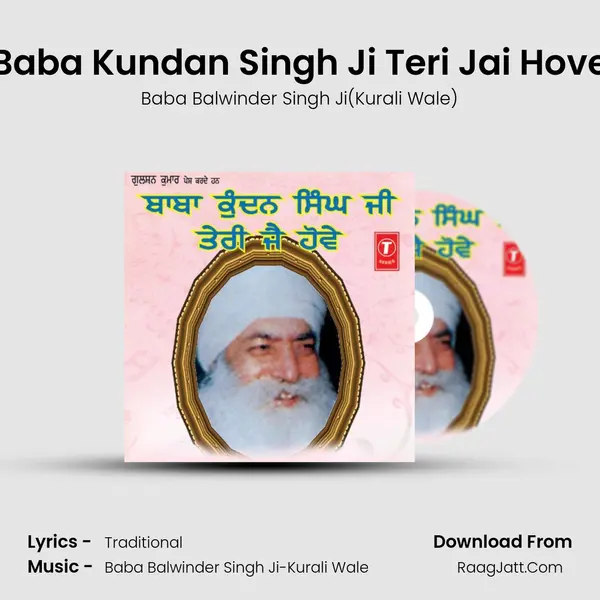 Baba Kundan Singh Ji Teri Jai Howe - Baba Balwinder Singh Ji(Kurali Wale)