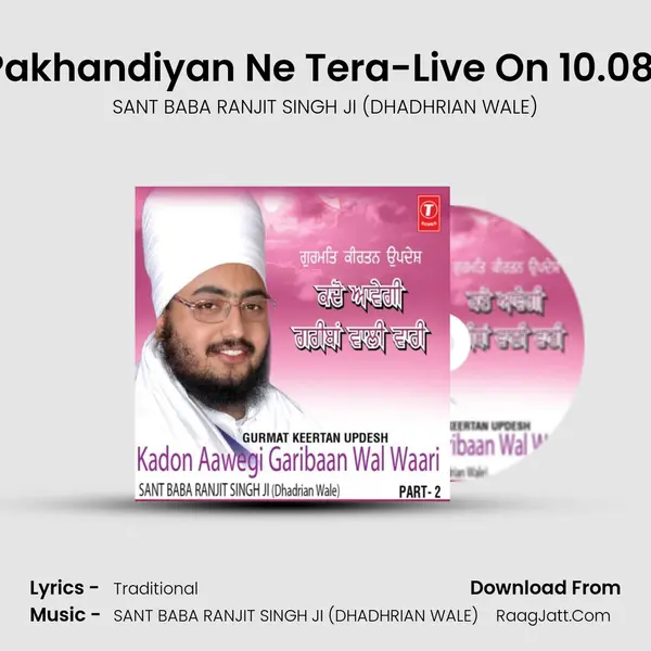 Panth Ghereya Pakhandiyan Ne Tera-Live On 10.08.07 At Phul Town MP3 Song by SANT BABA RANJIT SINGH JI (DHADHRIAN WALE) Cover