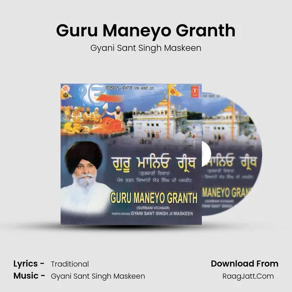 Guru Maneyo Granth (Gurbani Vichar) - Gyani Sant Singh Maskeen