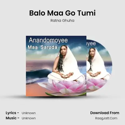Balo Maa Go Tumi MP3 Song by Ratna Ghuha Cover