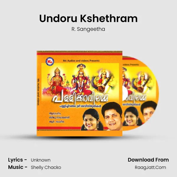 Undoru Kshethram MP3 Song by R. Sangeetha Cover