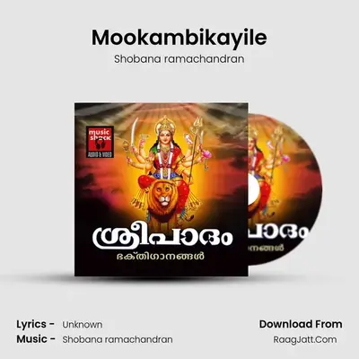 Mookambikayile MP3 Song by Shobana ramachandran Cover