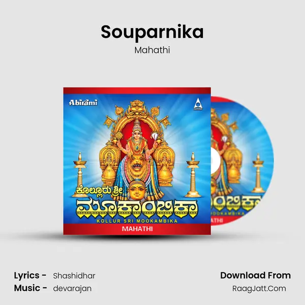 Souparnika MP3 Song by Mahathi Cover