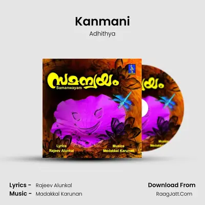 Kanmani mp3 song