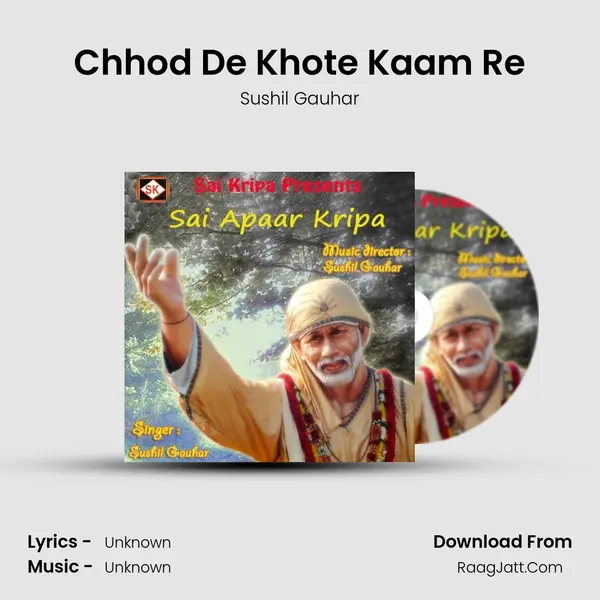 Chhod De Khote Kaam Re MP3 Song by Sushil Gauhar Cover
