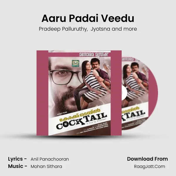 Aaru Padai Veedu mp3 song