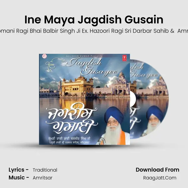 Ine Maya Jagdish Gusain MP3 Song by Shiromani Ragi Bhai Balbir Singh Ji Ex. Hazoori Ragi Sri Darbar Sahib Cover