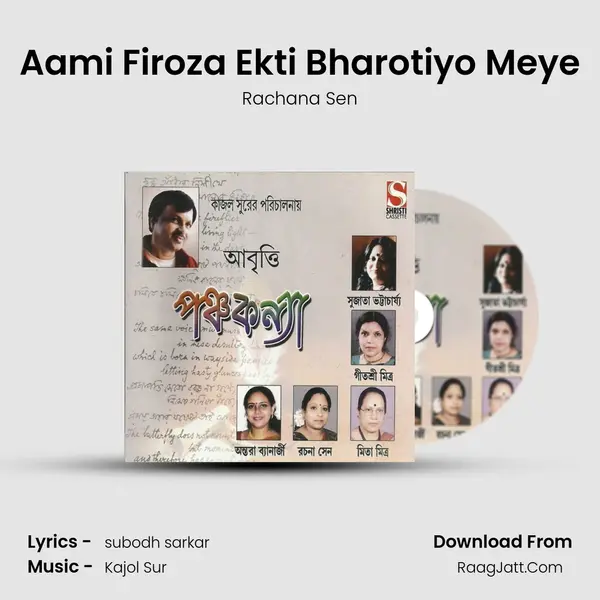 Aami Firoza Ekti Bharotiyo Meye mp3 song