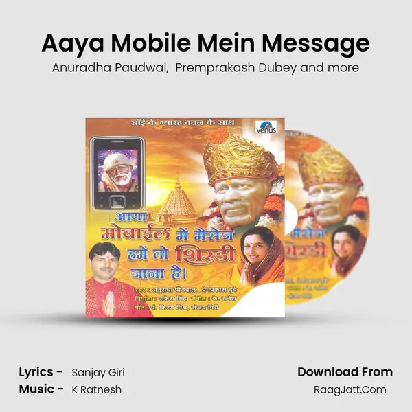 Aaya Mobile Mein Message mp3 song