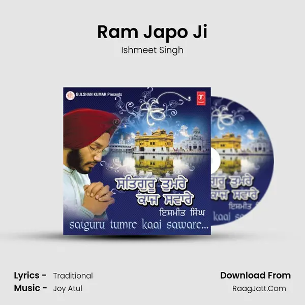 Ram Japo Ji MP3 Song by Ishmeet Singh Cover